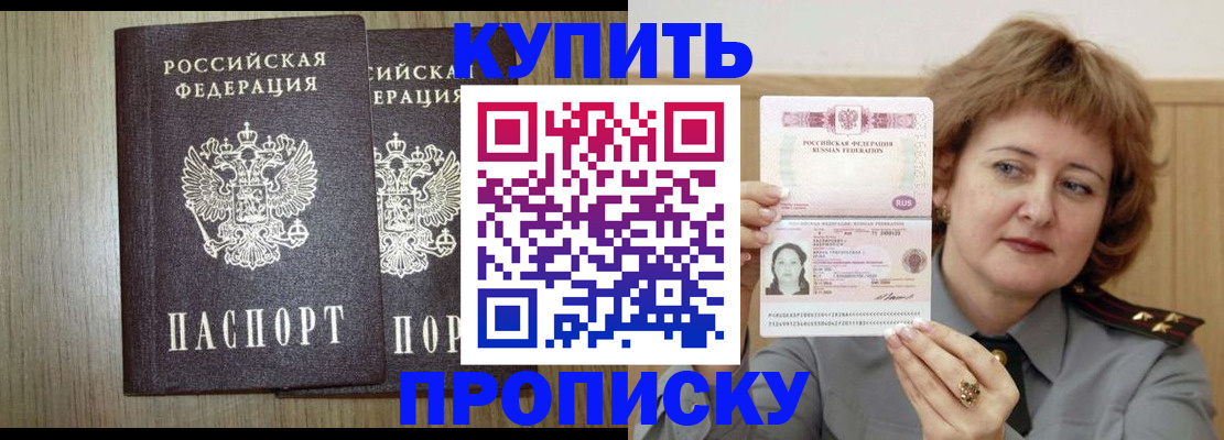 регистрация для дет. сада в Севастополе